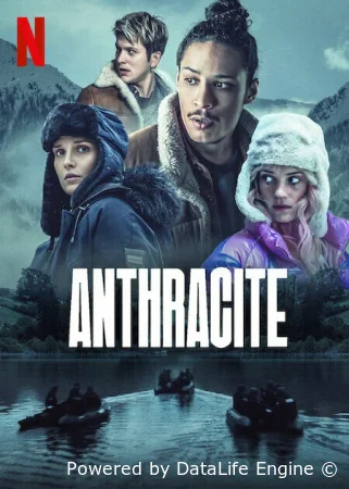 Антрацит